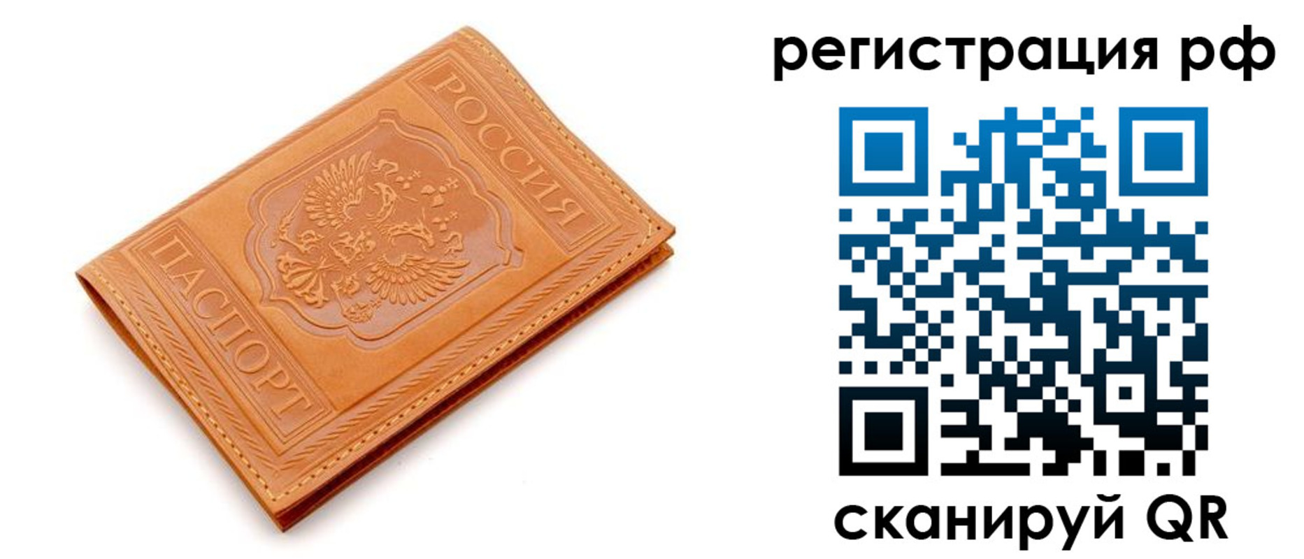 найти адрес прописки в Кемеровской области