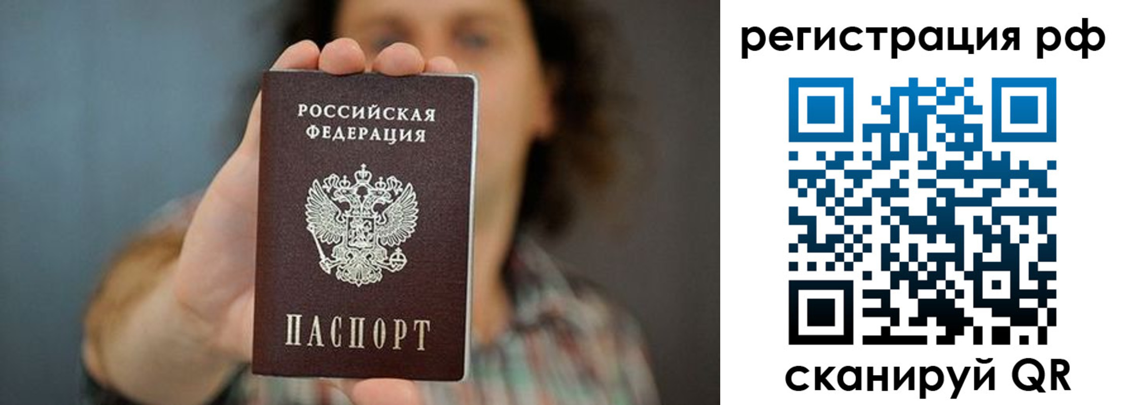 регистрация для школы в Кемеровской области